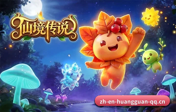 皇冠网 APP 深度功能